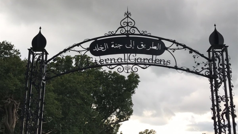 Alrahmah Cemetery Fundraising Letter