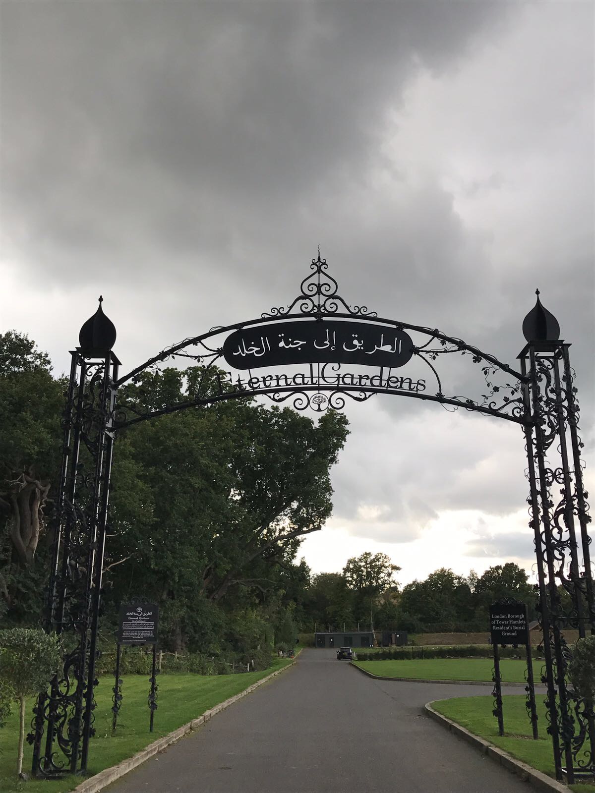 Alrahmah Cemetery Fundraising Letter